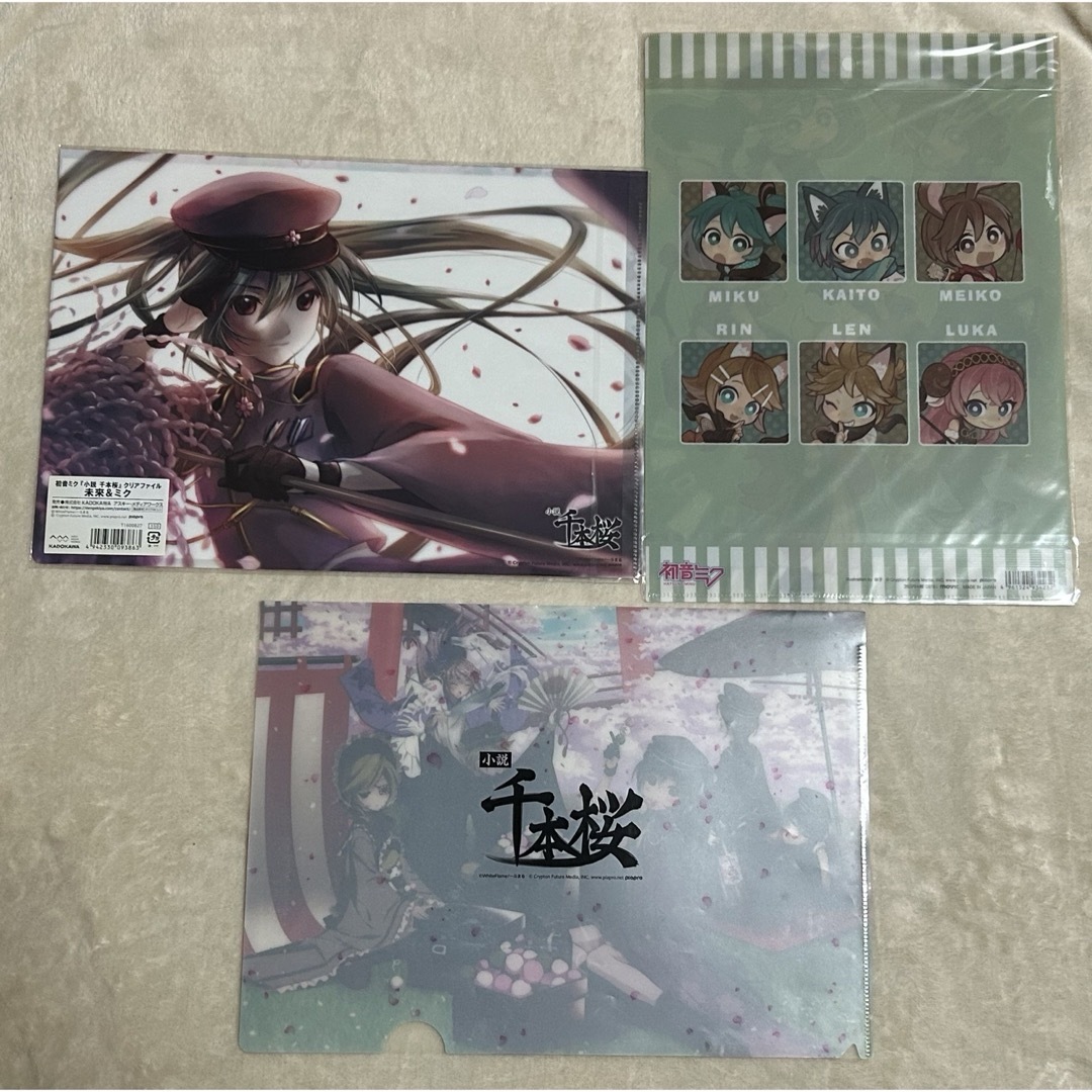 初音ミク A4クリアファイル 小説 千本桜 ボーカロイドの通販 by REN
