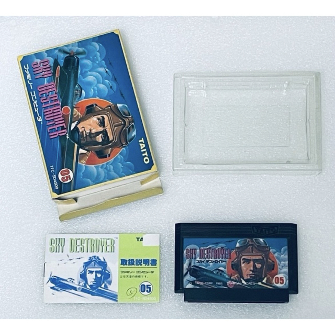 ファミリーコンピュータ - SKY DESTROYER / スカイデストロイヤー