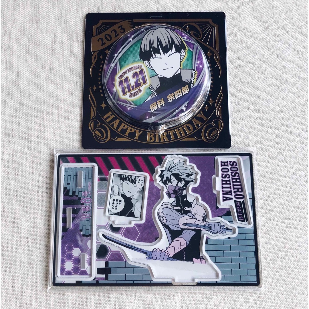 新品未開封】怪獣8号 保科宗四郎 バースデイ缶バッジ 名場面ジオラマ