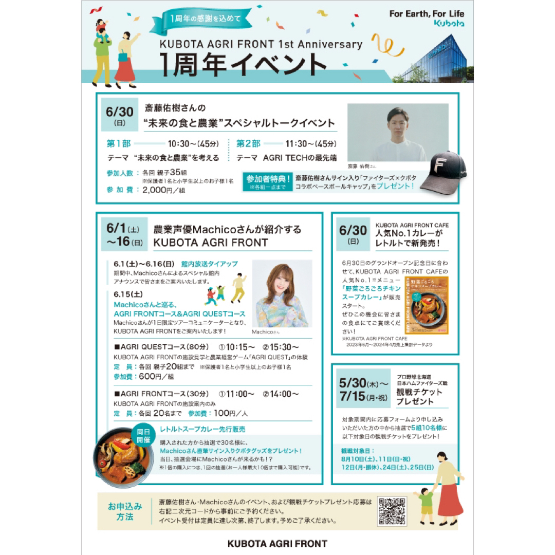 限定30枚】Machico 直筆サイン入りTシャツ Kubotaの通販 by icya's