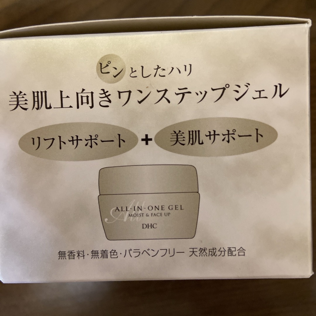 DHC - DHC オールインワンジェルモイスト&フェースアップ3個組の通販