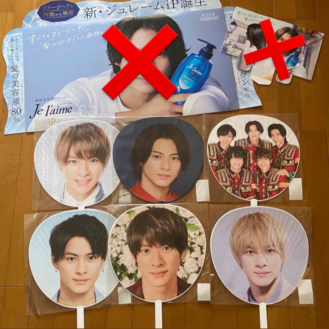 King & Prince キンプリ グッズまとめ Number_i 平野紫耀 King