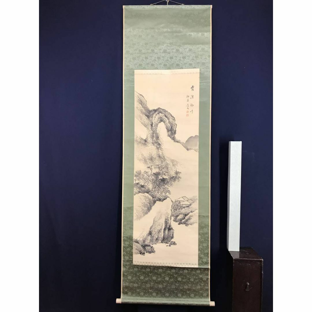 真作/久野柳荘/山水図/掛軸☆宝船☆AD-363の通販 by 掛軸✩宝船✩'s