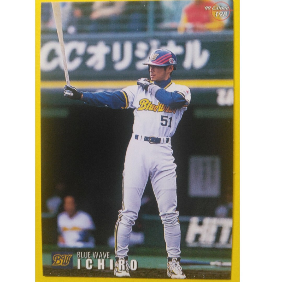 99プロ野球チップスオリックス イチロー選手カードの通販 by テル's