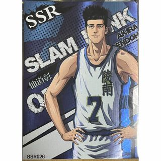 2342884908.jpg?1723357794