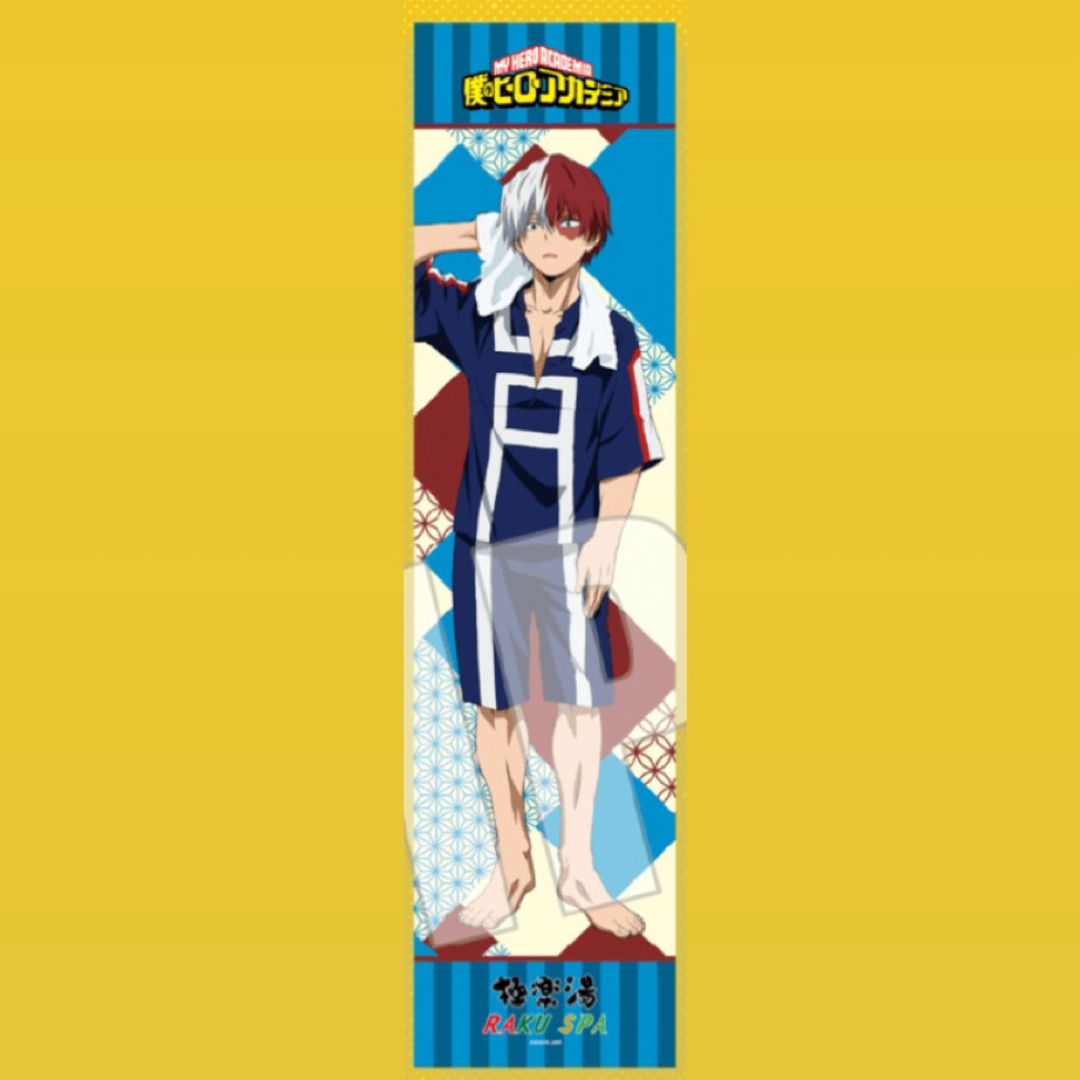 極楽湯 轟焦凍 マフラータオルの通販 by むむ's shop｜ラクマ