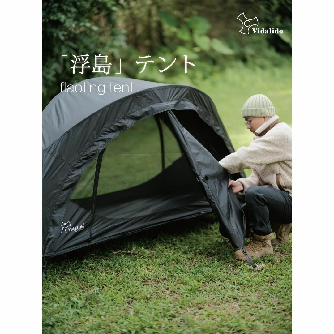 色:ブラック_サイズ:インナーテントだけ】Vidalido コットテント 一人