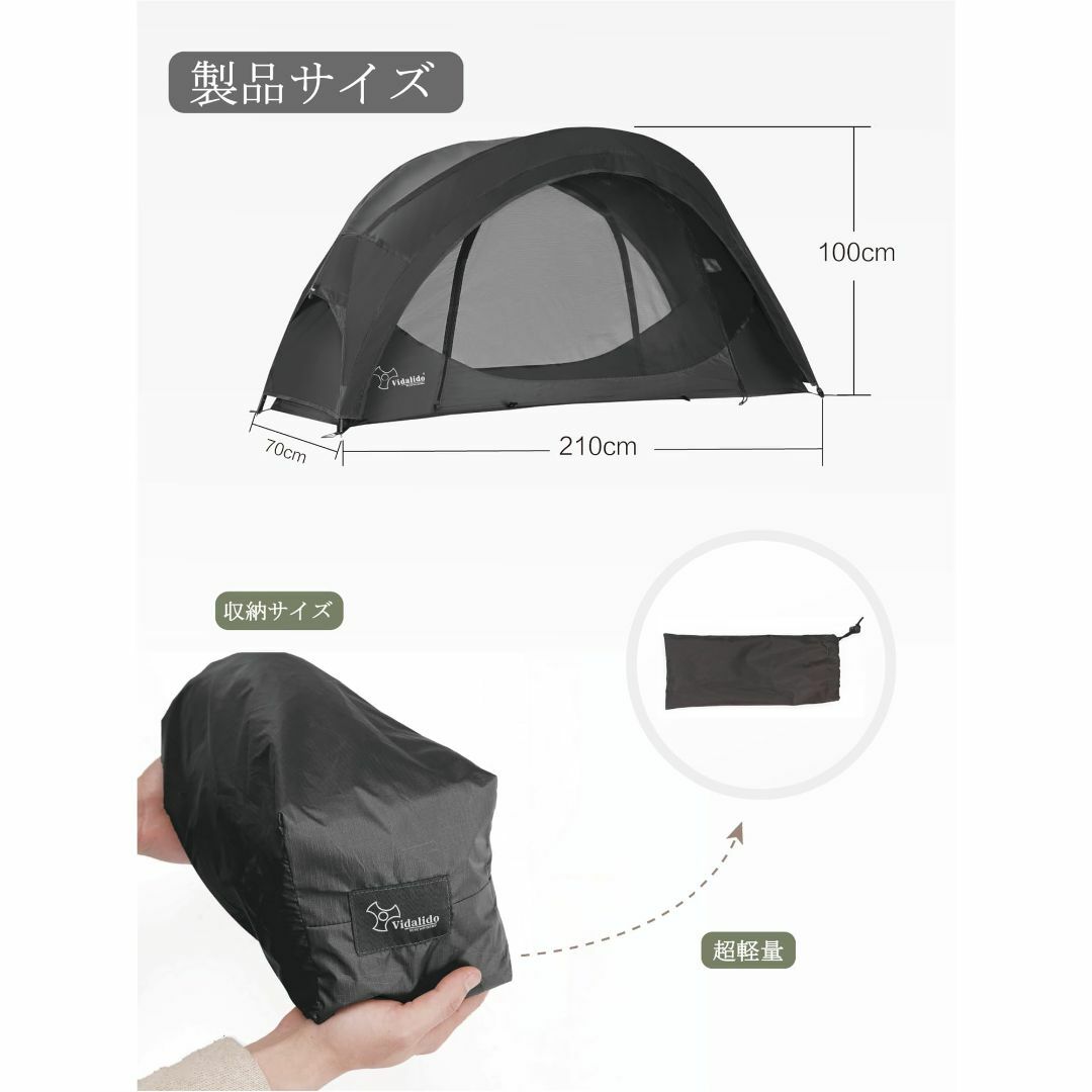 色:ブラック_サイズ:インナーテントだけ】Vidalido コットテント 一人
