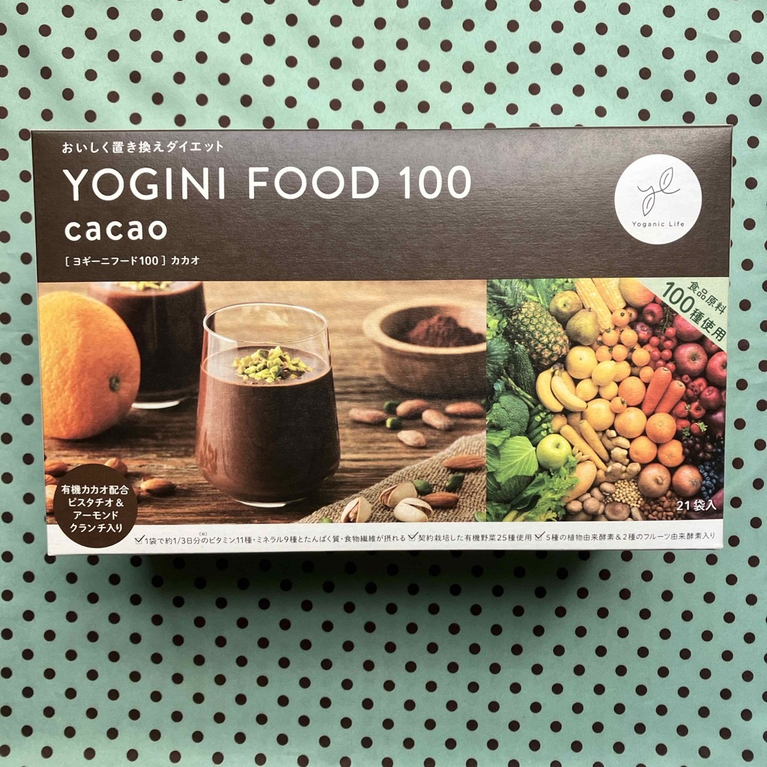⭐︎LAVA⭐︎ヨギーニフード100 cacao 21袋入 【公式通販】