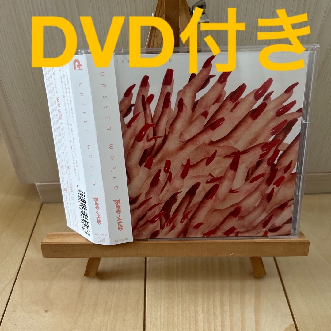完全生産限定盤特殊パッケージ仕様 BAND MAID UNSEEN WORLD BAND-MAID