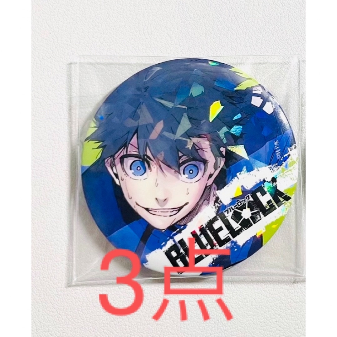 ブルーロック 潔世一 缶バッチ チョコレートCOMIC ブルーロック