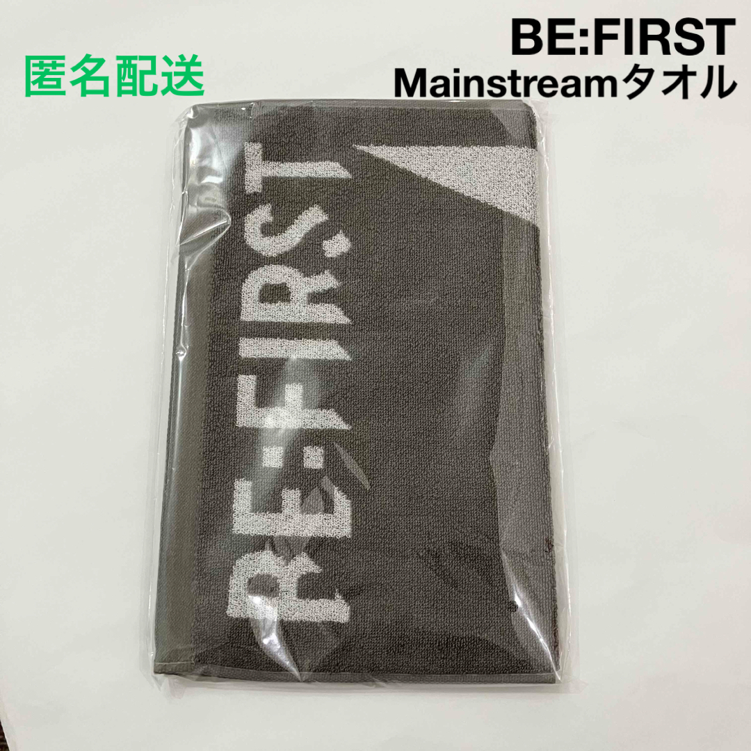 BE:FIRST - 新品 未開封 BE:FIRST Mainstream タオル フェイスタオルの