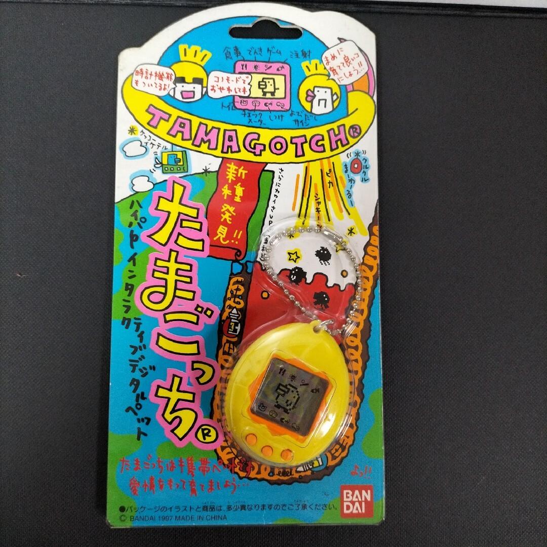 BANDAI - 新種発見！たまごっち イエローとブルー 中古品 2個セット