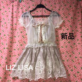 LIZ LISA（チュニック）のフリマアイテム一覧