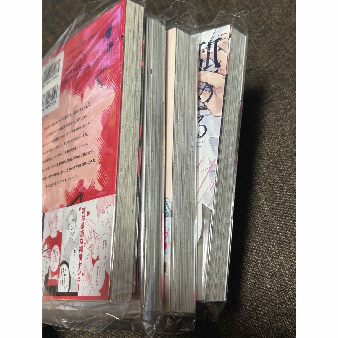 商業BL BLコミック 4冊セットの通販 by 10CHAN's shop｜ラクマ