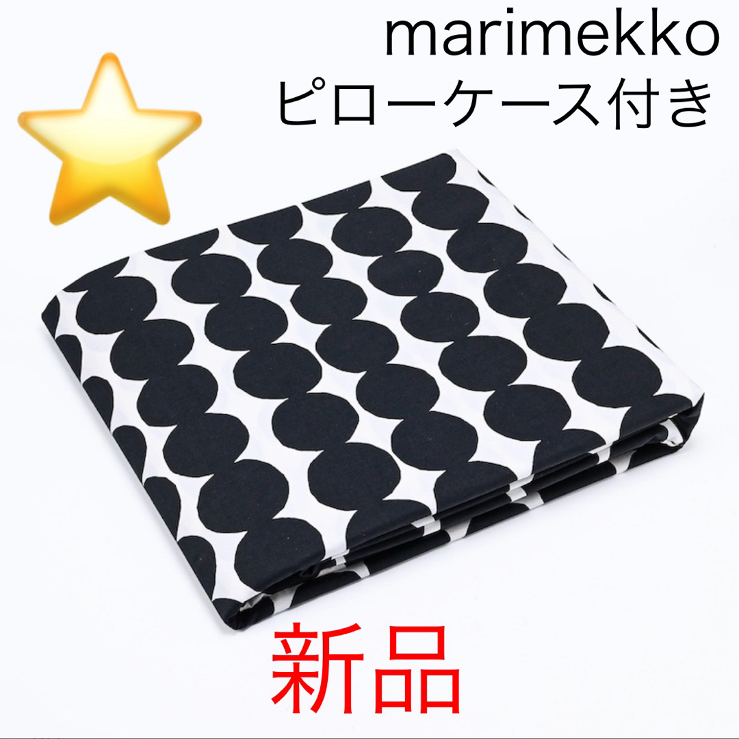 小児歯科学 第6版