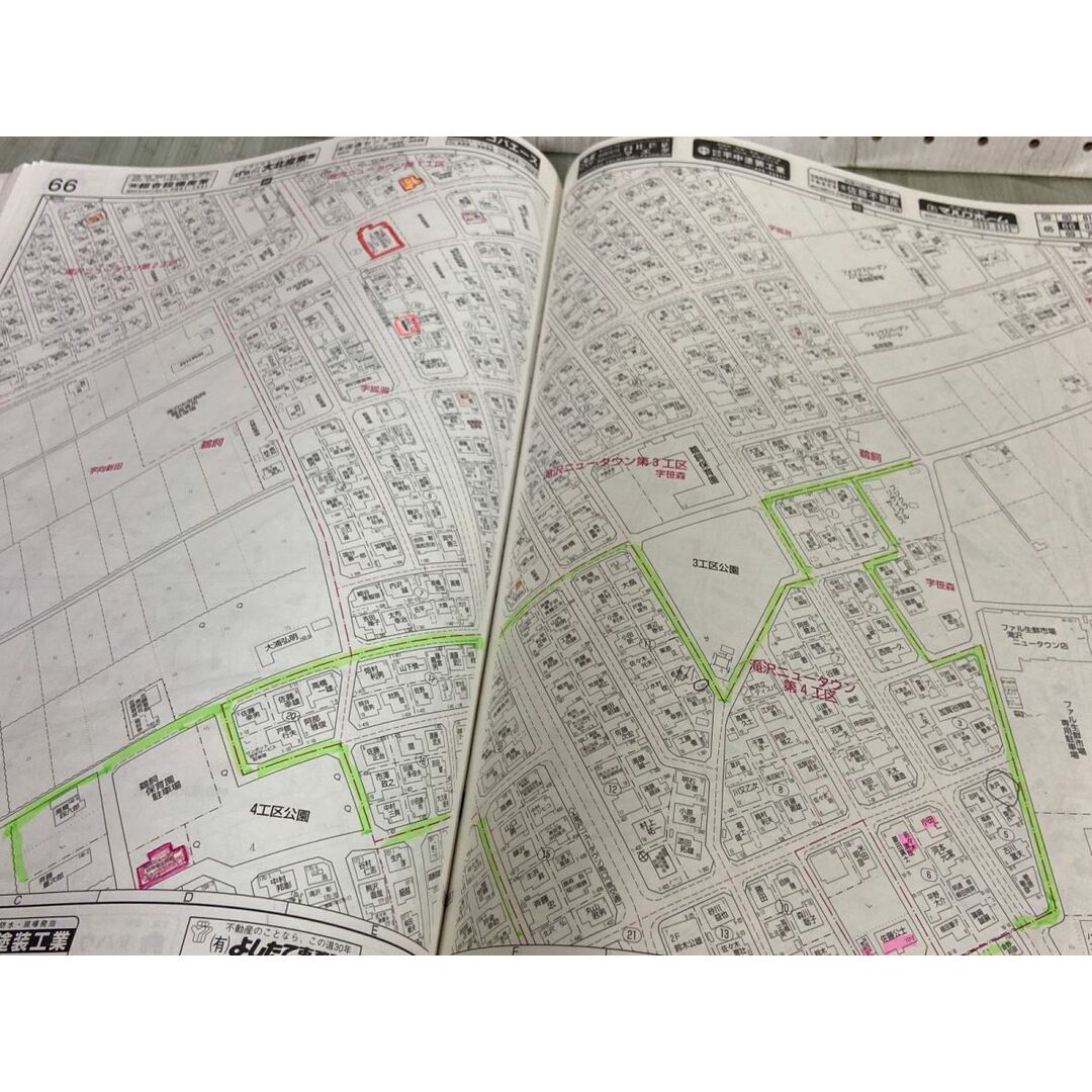 ゼンリン住宅地図 1987年 東京都八王子市北部南部セット ゼンリン住宅