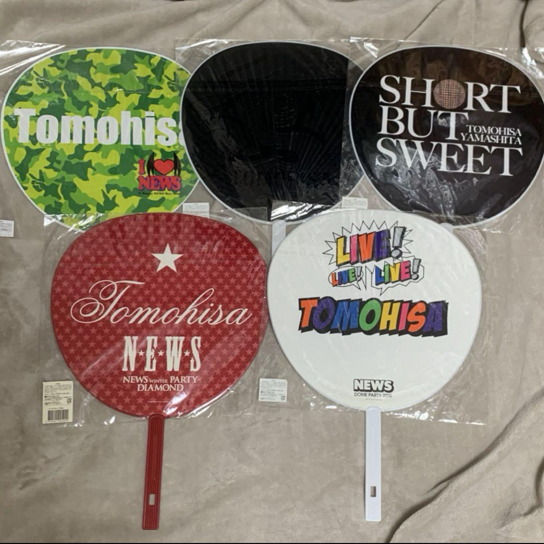 山下智久 - 5点まとめ売り 山下智久 団扇 うちわ 山P NEWS ジャニーズ