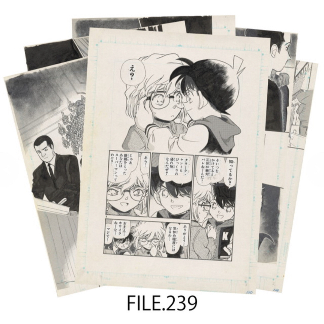 名探偵コナン 100巻記念 複製原稿セット 複製原画 「黒の組織との再会
