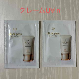 クレ・ド・ポー ボーテ（日焼け止め/サンオイル）のフリマアイテム一覧