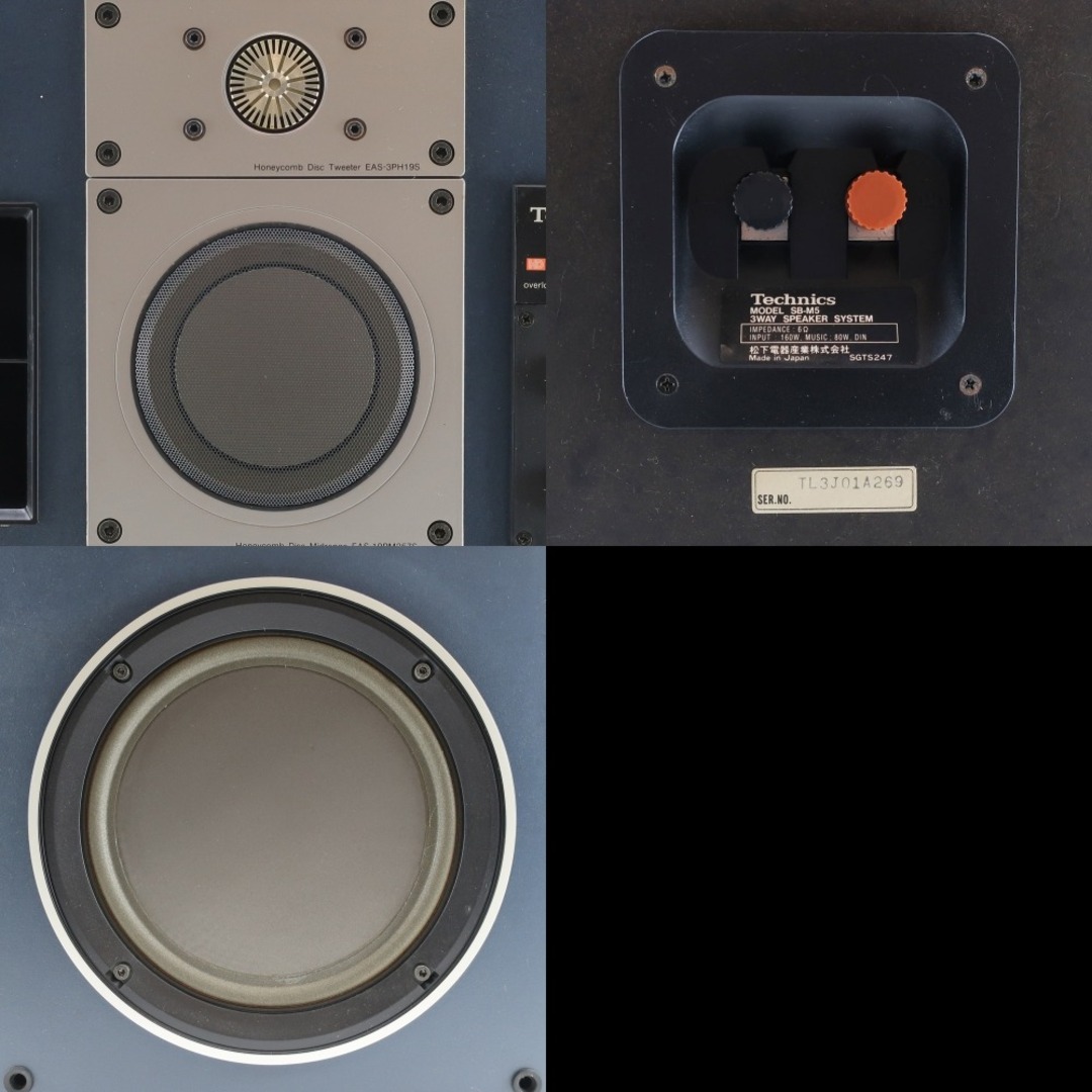 Technics スピーカー ペア SB-M5 3Way ブックシェルフ型 Technics SB
