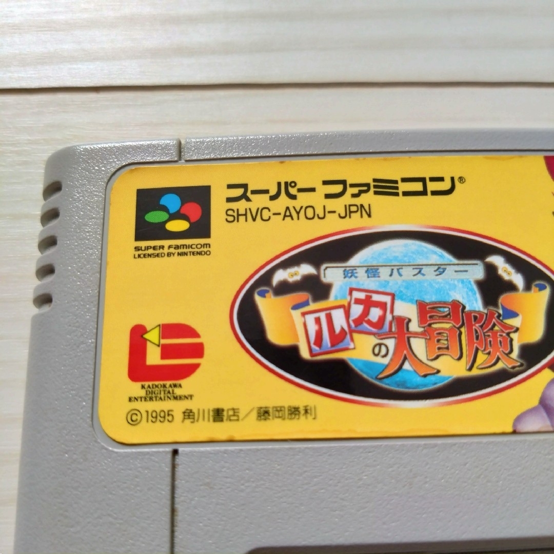 スーパーファミコン - 【ルカの大冒険】スーパーファミコン ソフト