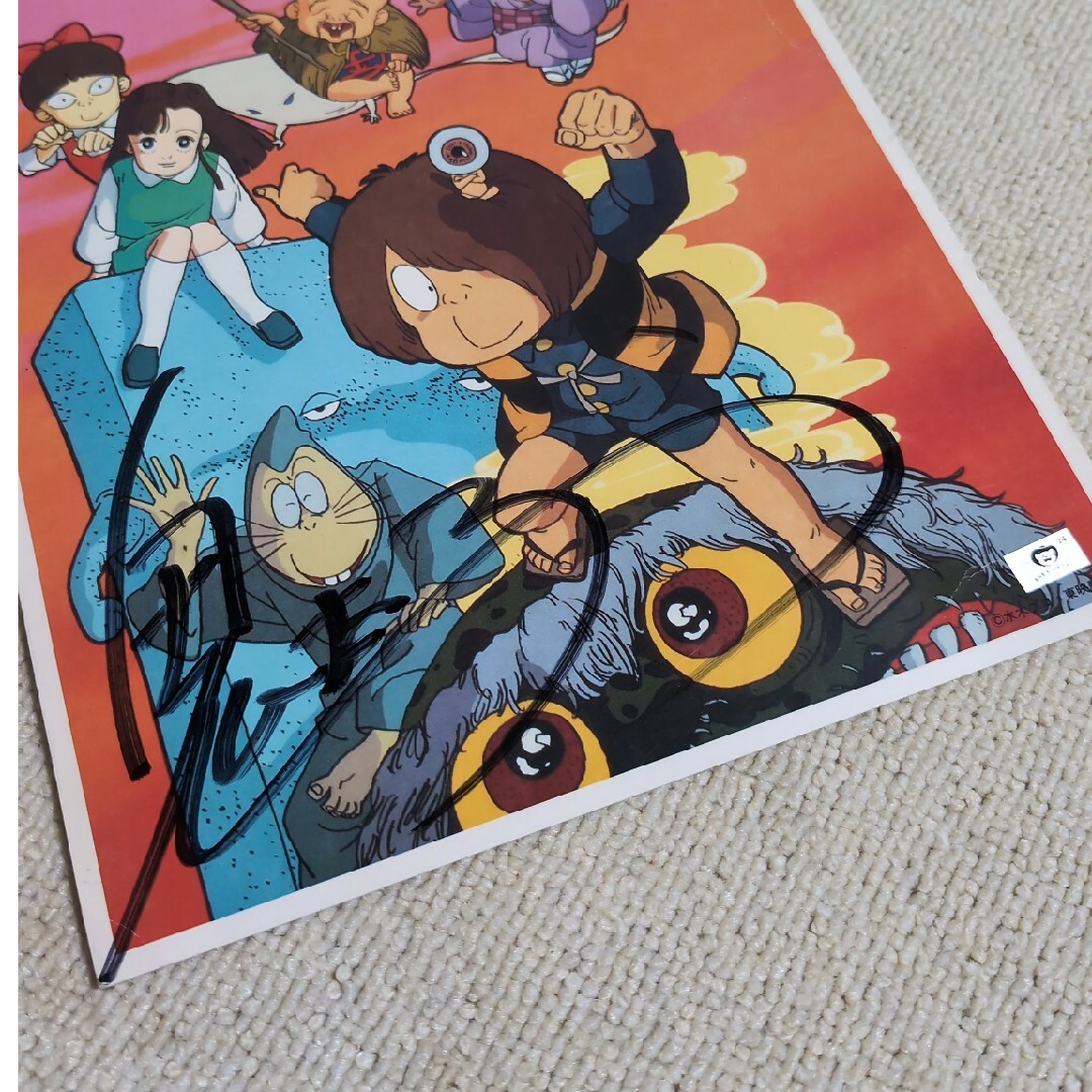 ゲゲゲの鬼太郎 サイン入り色紙 歴代ゲゲゲの通販 by msomプロフ必読's
