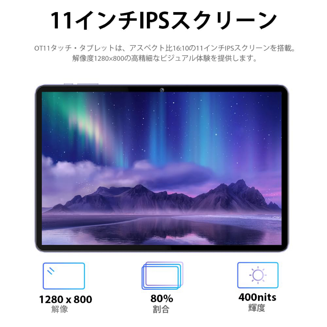 Android14 タブレット 16GB+128GB+1TB TF拡張の通販 by だにー's shop