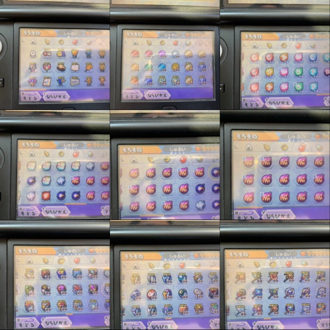 ニンテンドー3DS - 妖怪ウォッチバスターズ 赤猫団 最強データ やり