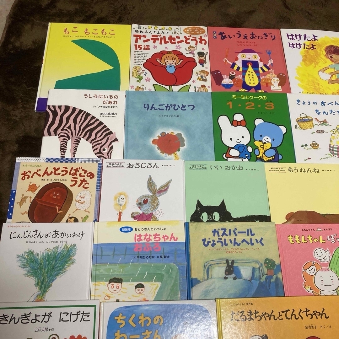 絵本 57冊 乳児 幼児 大量！ 知育 幼稚園 保育園 福音館 名作 まとめ