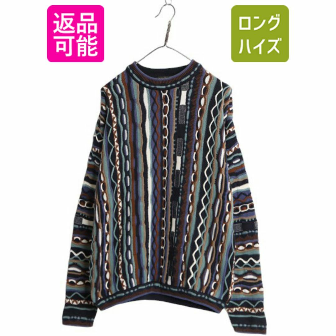 90s カナダ製 TOSANI 3D 立体編み コットン ニット セーター メンズ M