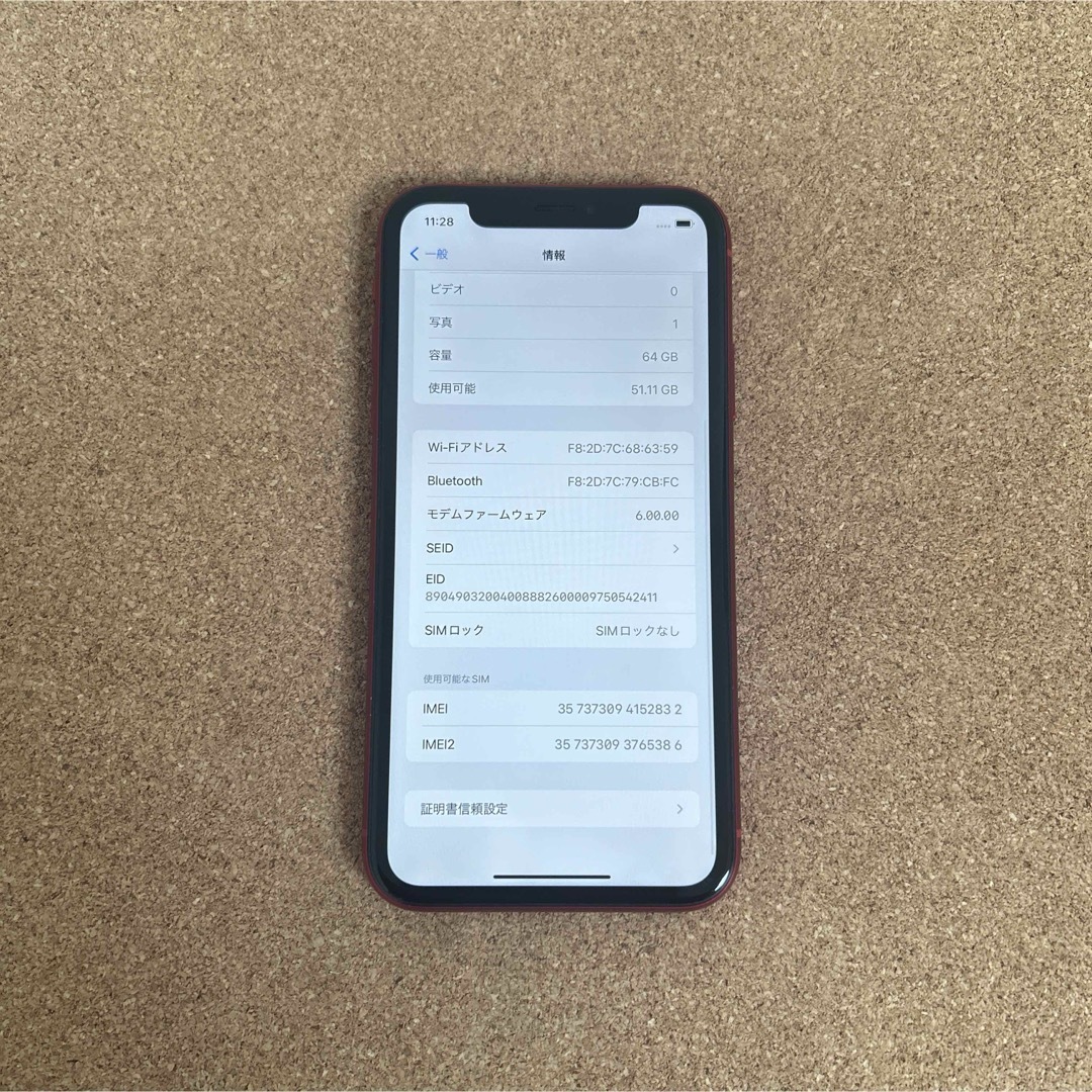 9844 電池最良好 iPhoneXR 64GB SIMフリー