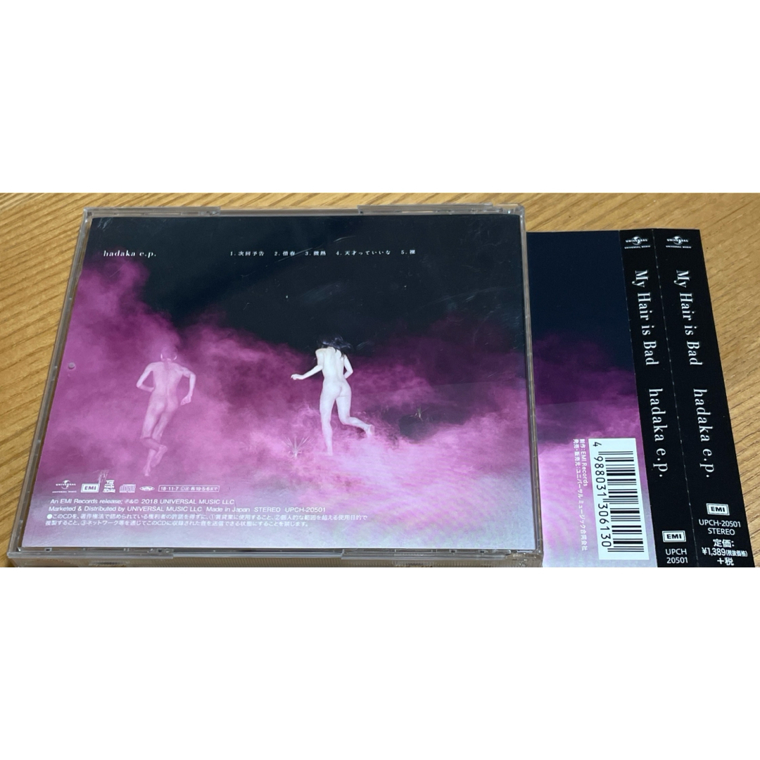 hadaka e.p. My Hair is Bad CDの通販 by ひげちゃん｜ラクマ