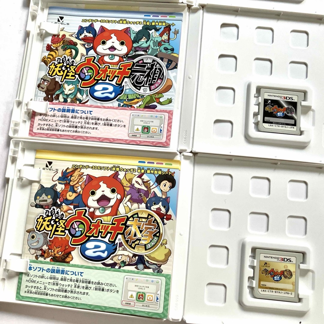 ニンテンドー3DS - 妖怪ウォッチ スキヤキ テンプラ スシ 元祖 本家