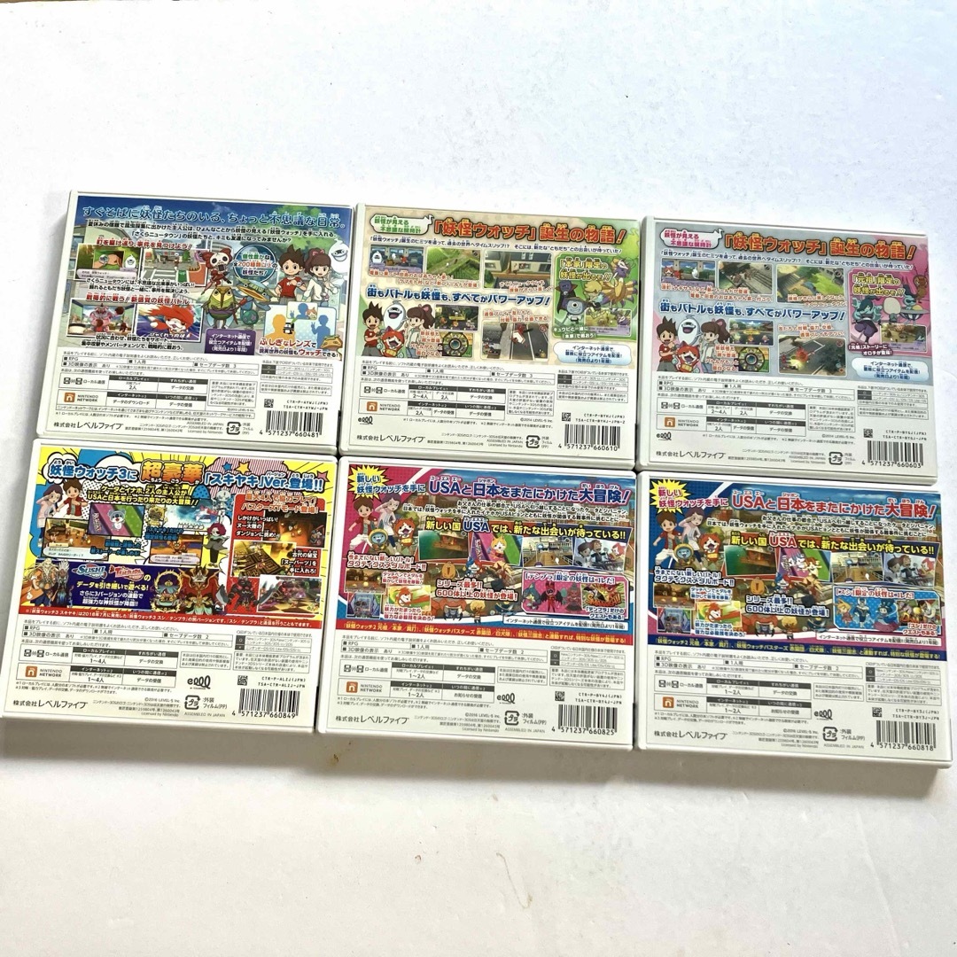 ニンテンドー3DS - 妖怪ウォッチ スキヤキ テンプラ スシ 元祖 本家