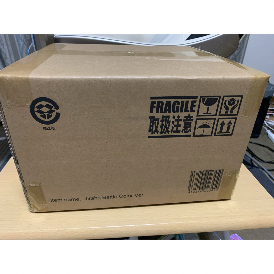 エクスプラス 大怪獣シリーズ ジラース 激闘カラーVer. 少年リック限定