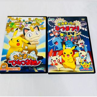 ポケモン ピカチュウ DVD 2本セットの通販 by Ri.'s shop｜ラクマ