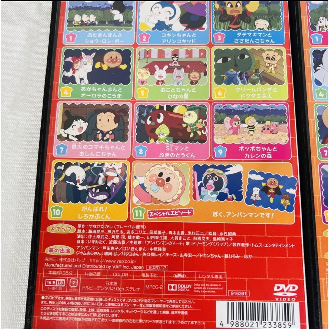 全巻セット】新品ケース付き アンパンマン '21 DVD 12本セットの通販