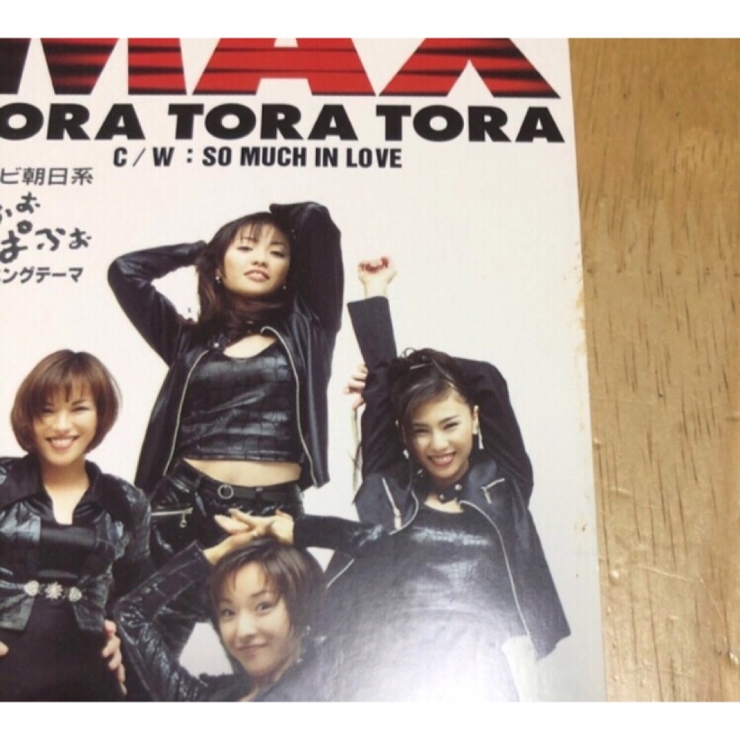 CDレゲエ 早い者勝ち CDレゲエ 早い者勝ち 早い者勝ち】 SPEED MAX