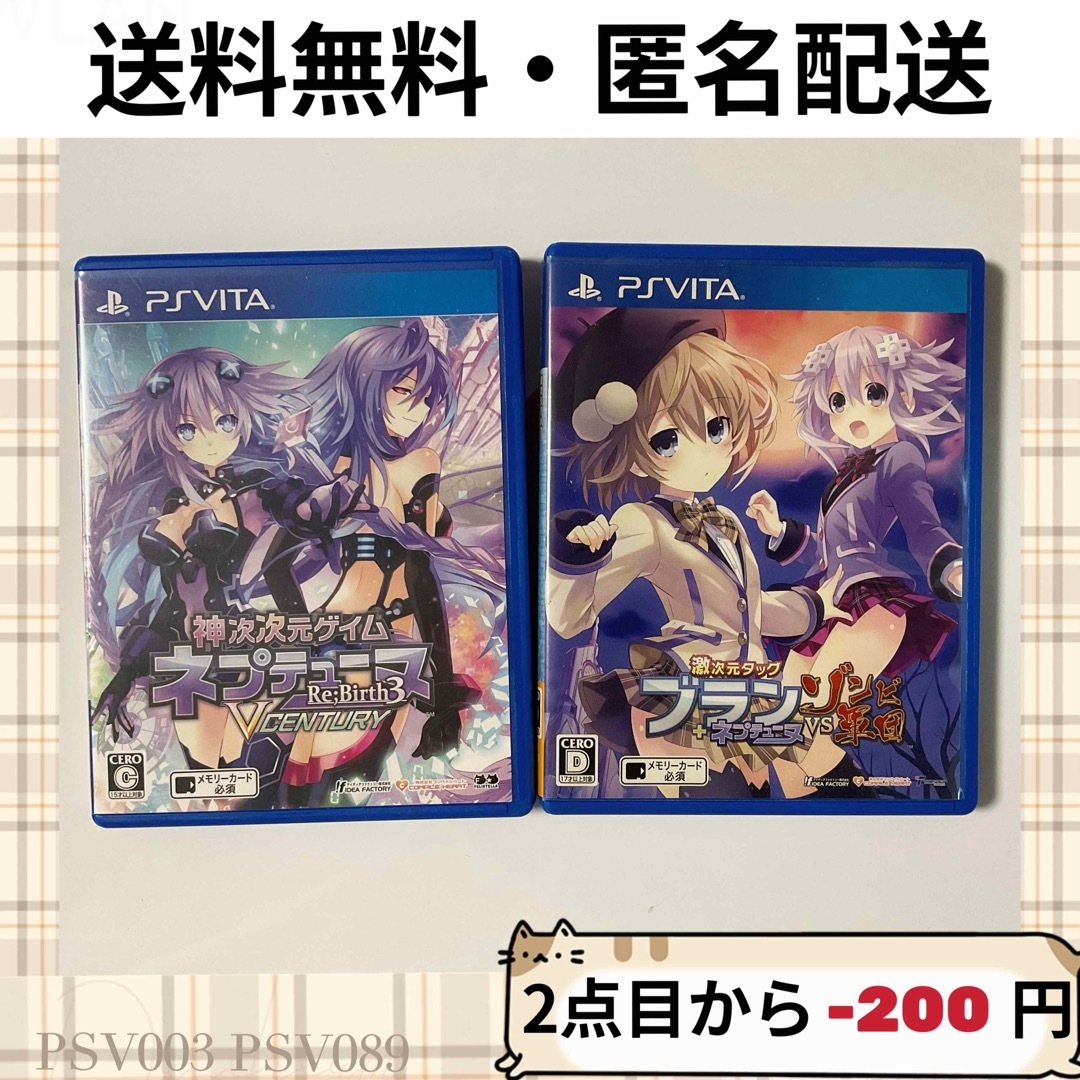 プレスティーションヴィーダ3つカセットセット