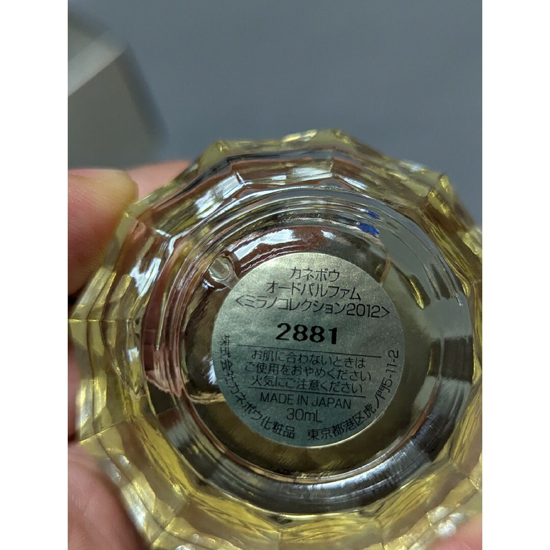 Kanebo - 廃盤希少カネボウオードパルファムミラノコレクション2012