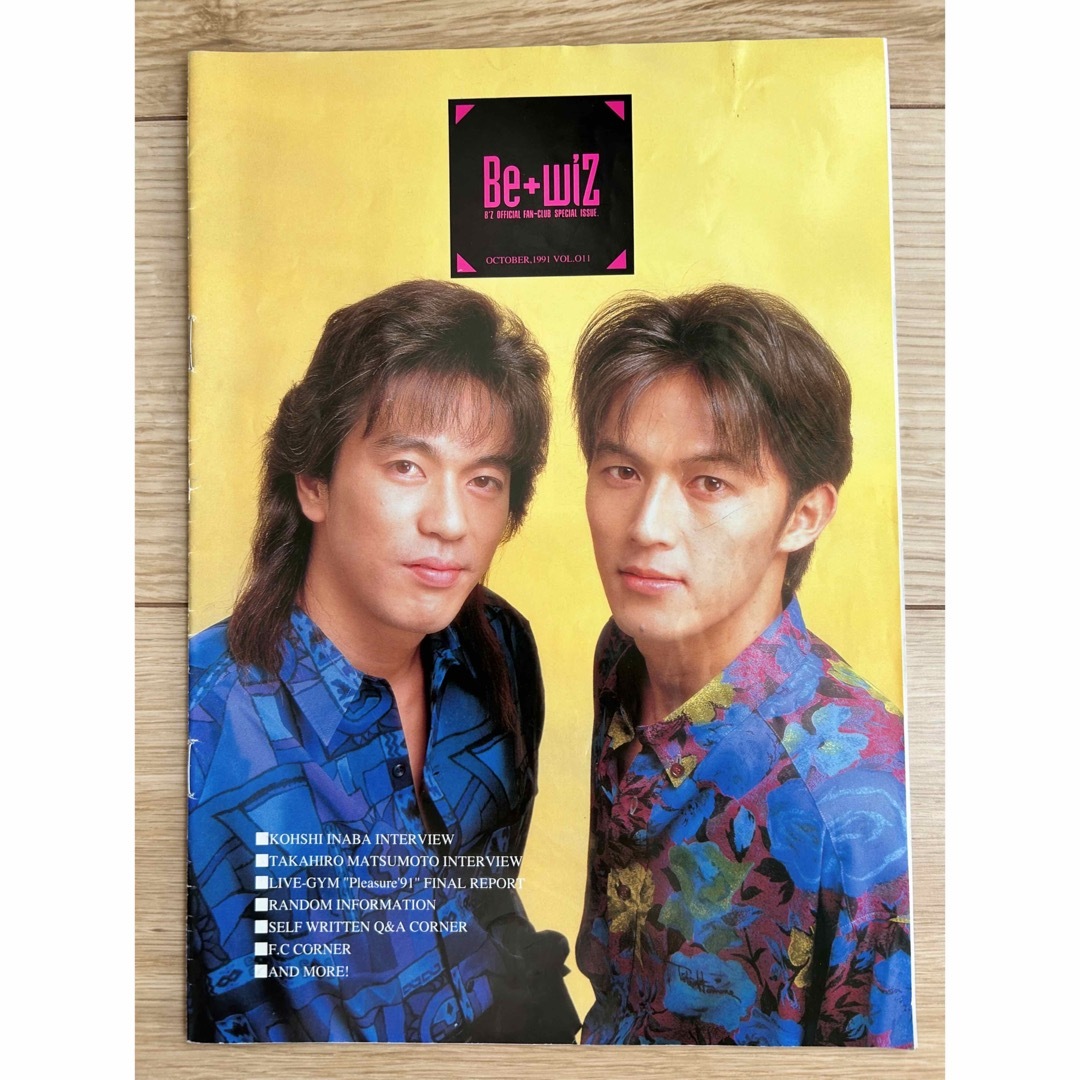 B'z ファンクラブ会報誌 Vol011 1991年の通販 by rose/swan｜ラクマ