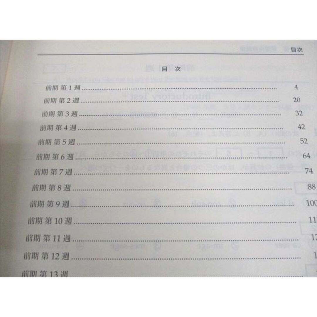 XC11-049 鉄緑会 高1 英語発展講座/英文解釈・英作文 第1/