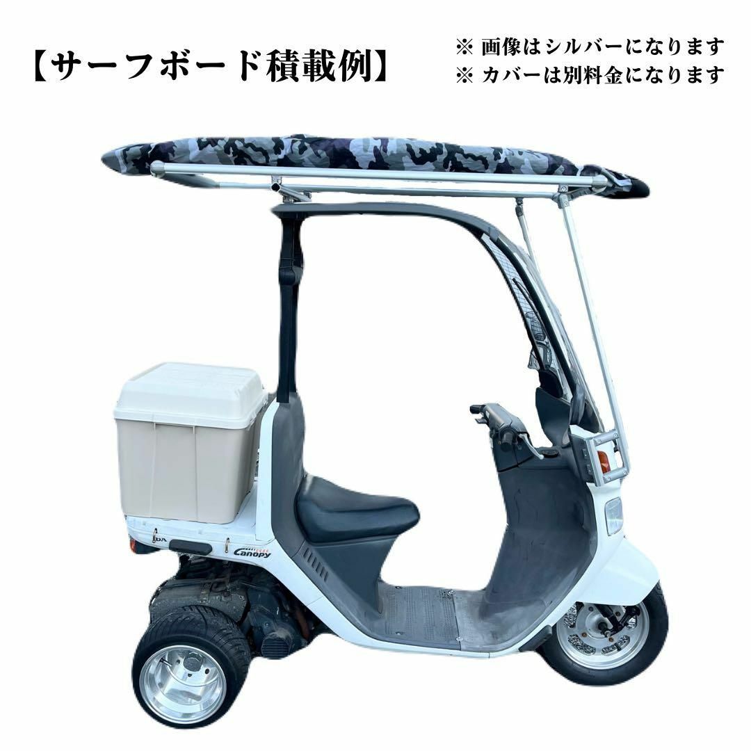 ホンダ - ロングボード向け☆ ジャイロキャノピー専用 ルーフキャリア
