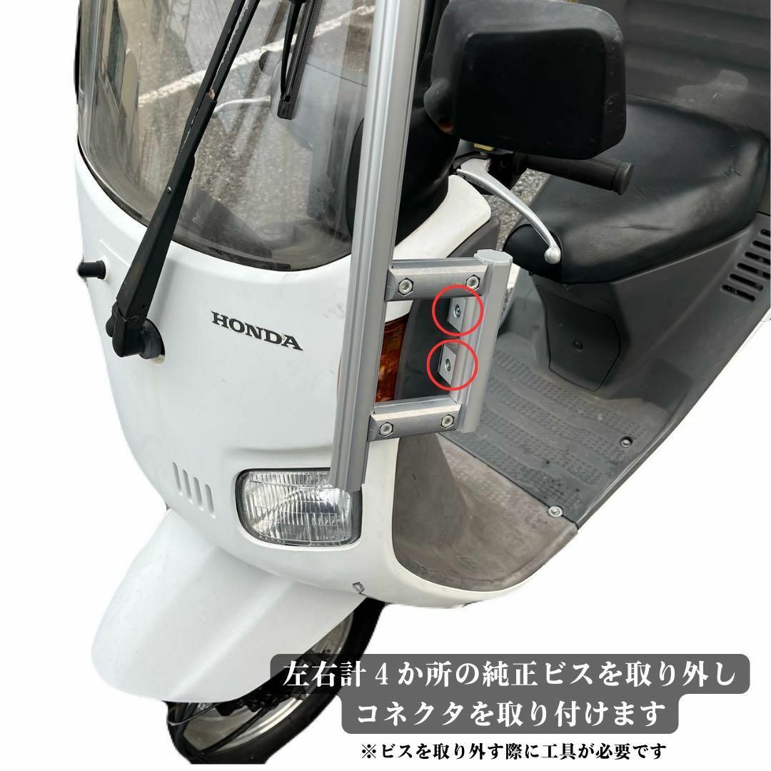 ホンダ - ロングボード向け☆ ジャイロキャノピー専用 ルーフキャリア