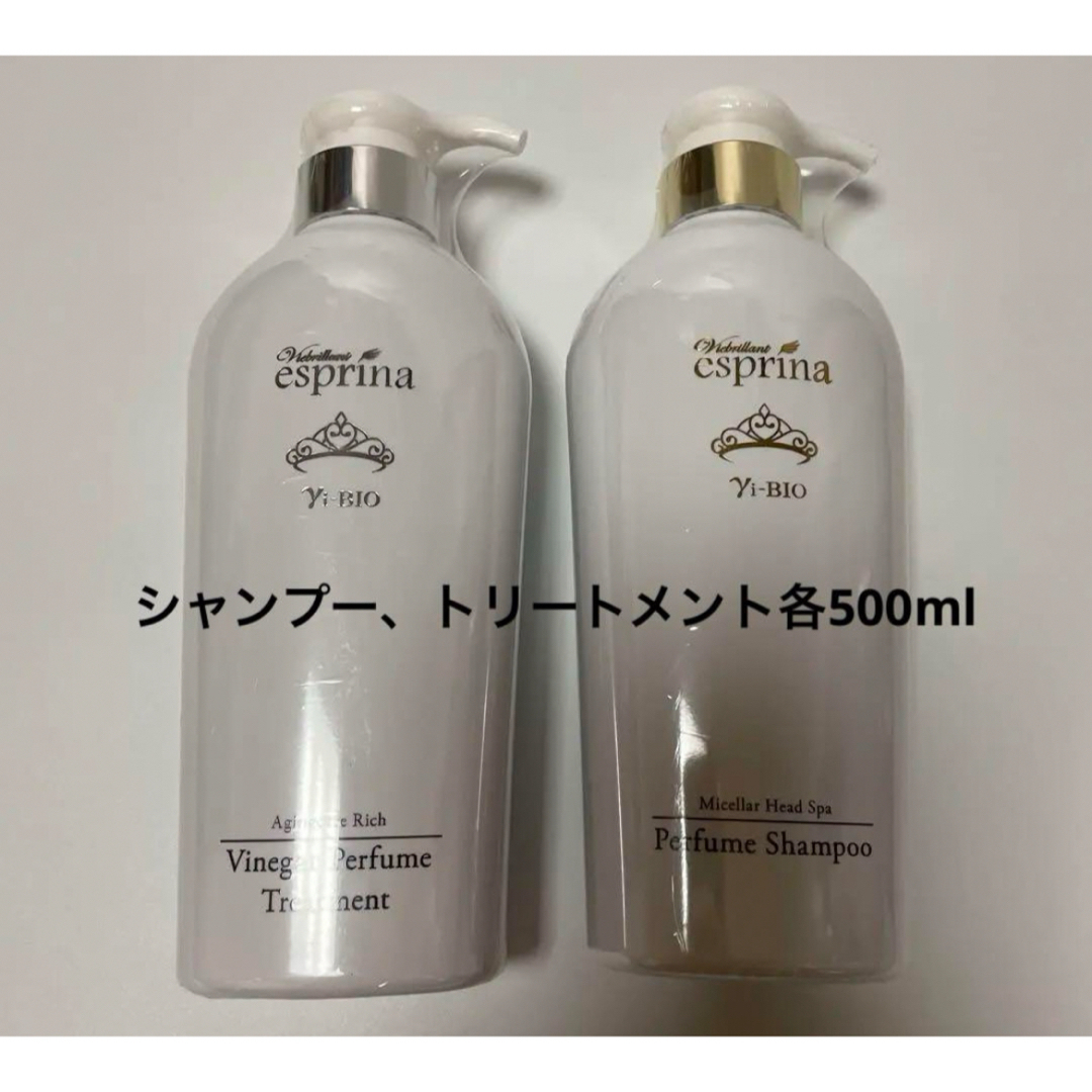 新品 オージュア ディオーラム シャンプー トリートメント セット 詰め替え