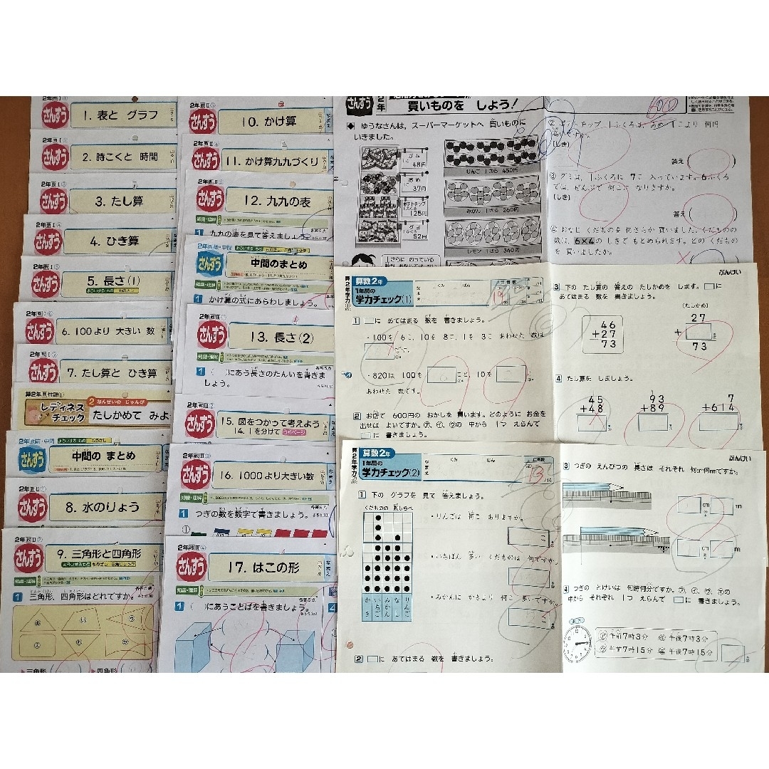 小学2年 算数 ぶんけい カラーテスト テスト用紙の通販 by ゆちこ's