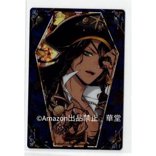 2327148660.jpg?1721722625