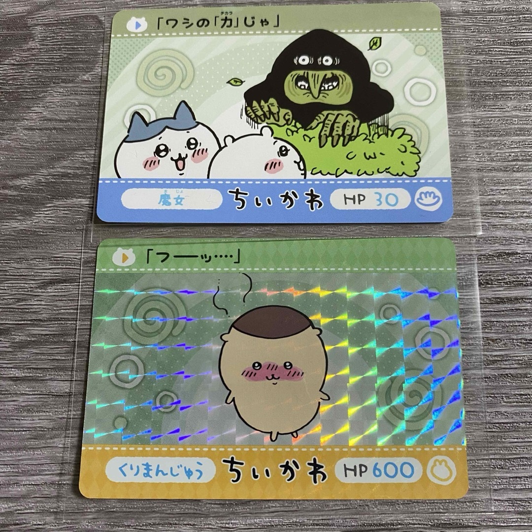 ちいかわ - ちいかわ _ カードダス 2枚セットの通販 by @｜チイカワ