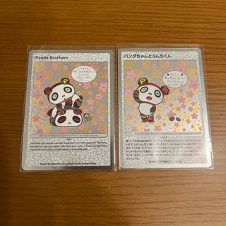 PSA10 村上隆 Panda Brothers パンダちゃんの兄弟 英語版 PSA10 村上隆